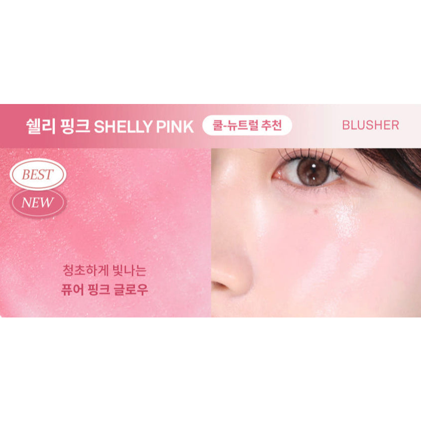 [HINCE] True Dimension Radiance Balm 005 Shelly pink
