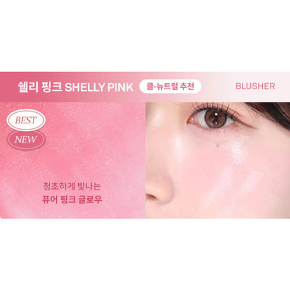 [HINCE] True Dimension Radiance Balm 005 Shelly pink