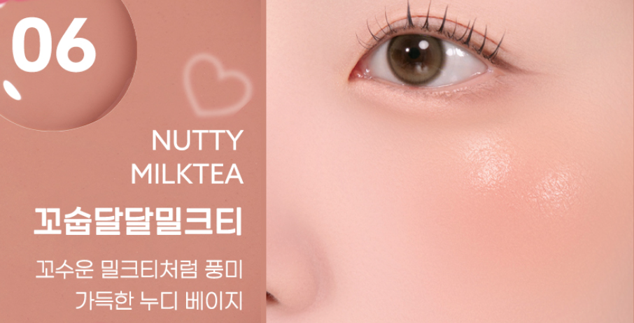 [PERIPERA] Syrupy Tok Cheek 06. Nutty Milktea