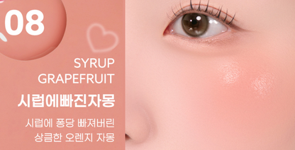 [PERIPERA] Syrupy Tok Cheek 08. Syrup Grapefruit