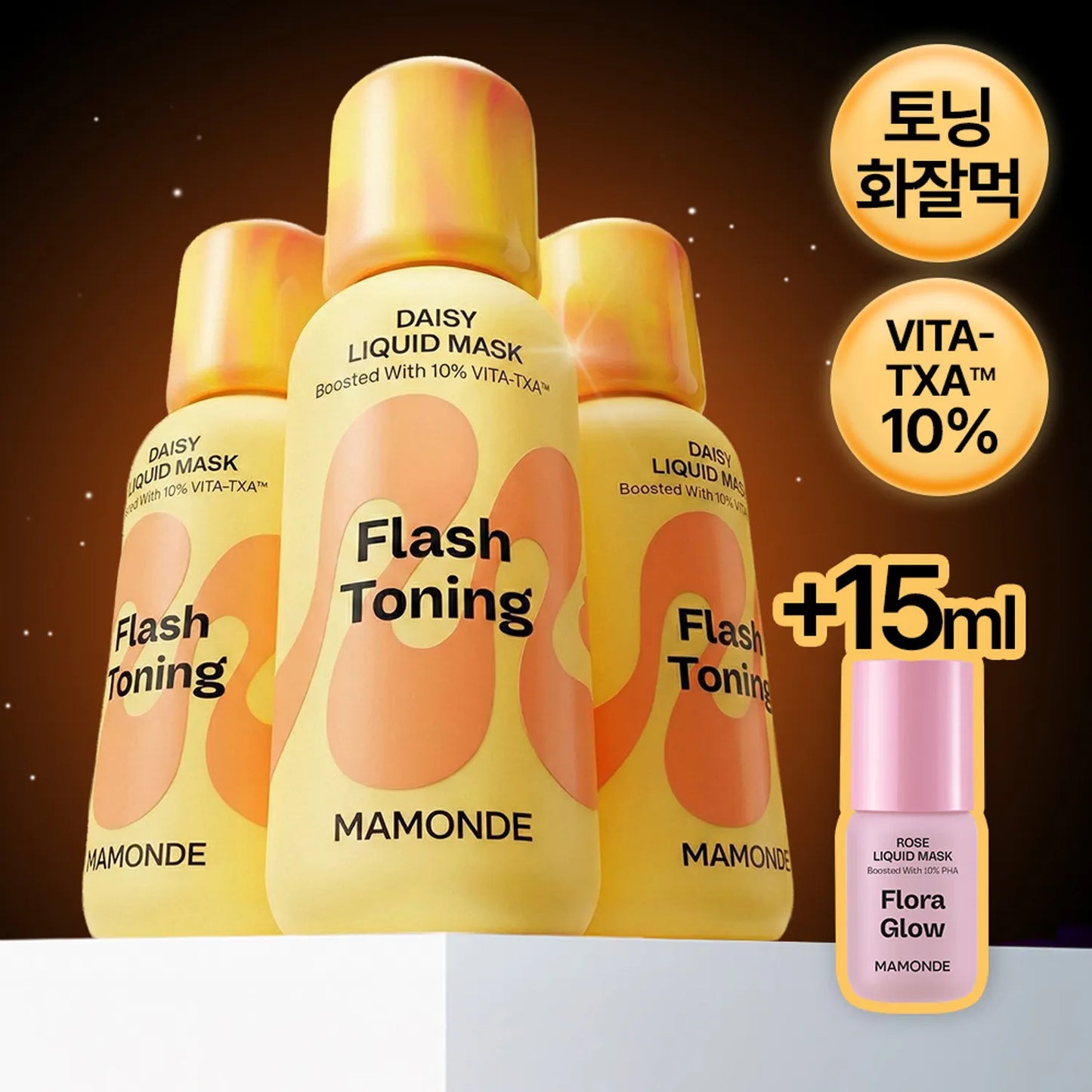 [MAMONDE] Flash Toning Daisy Liquid Mask 80ml Set