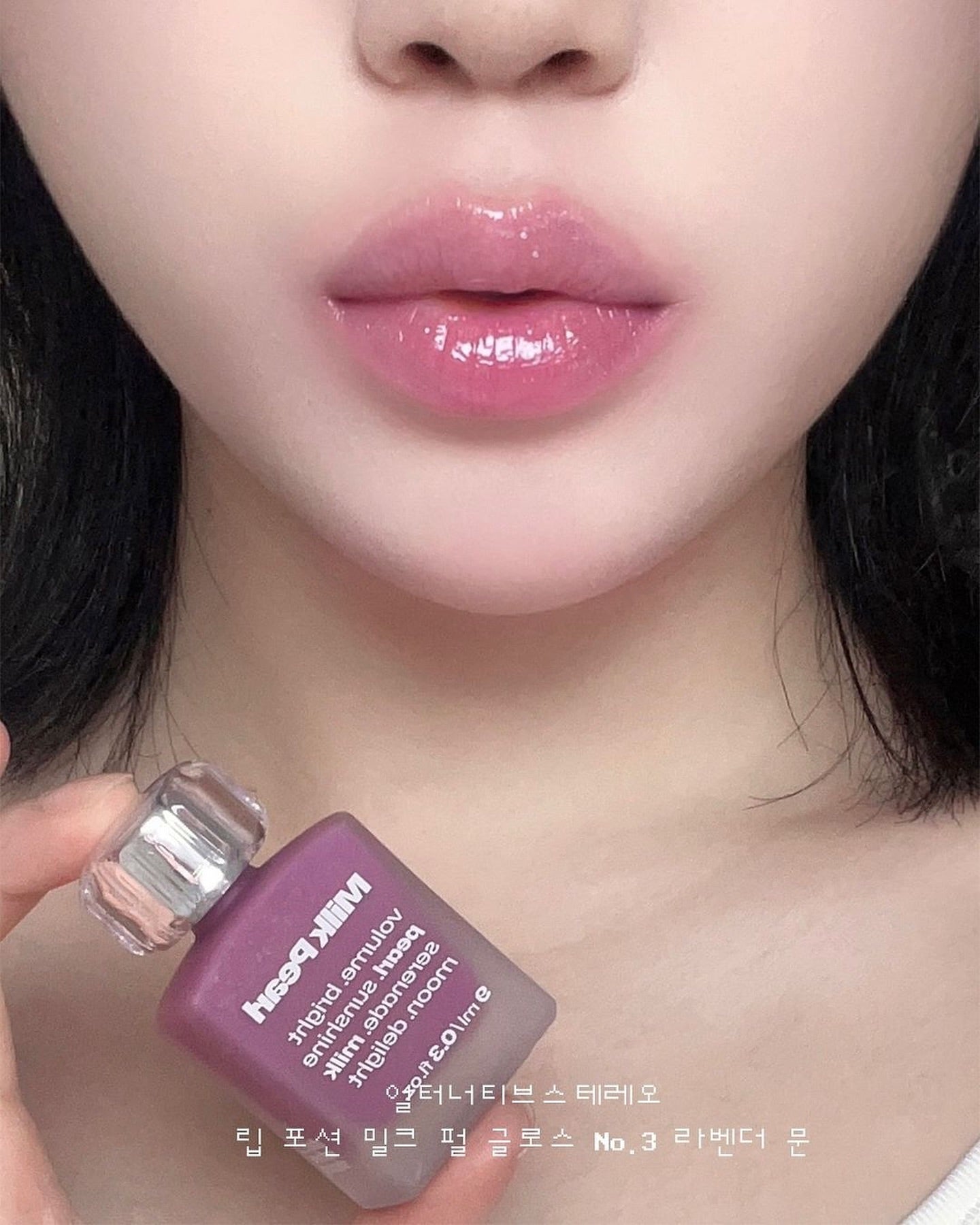 [ALTERNATIVE STEREO] Milk Pearl Gloss