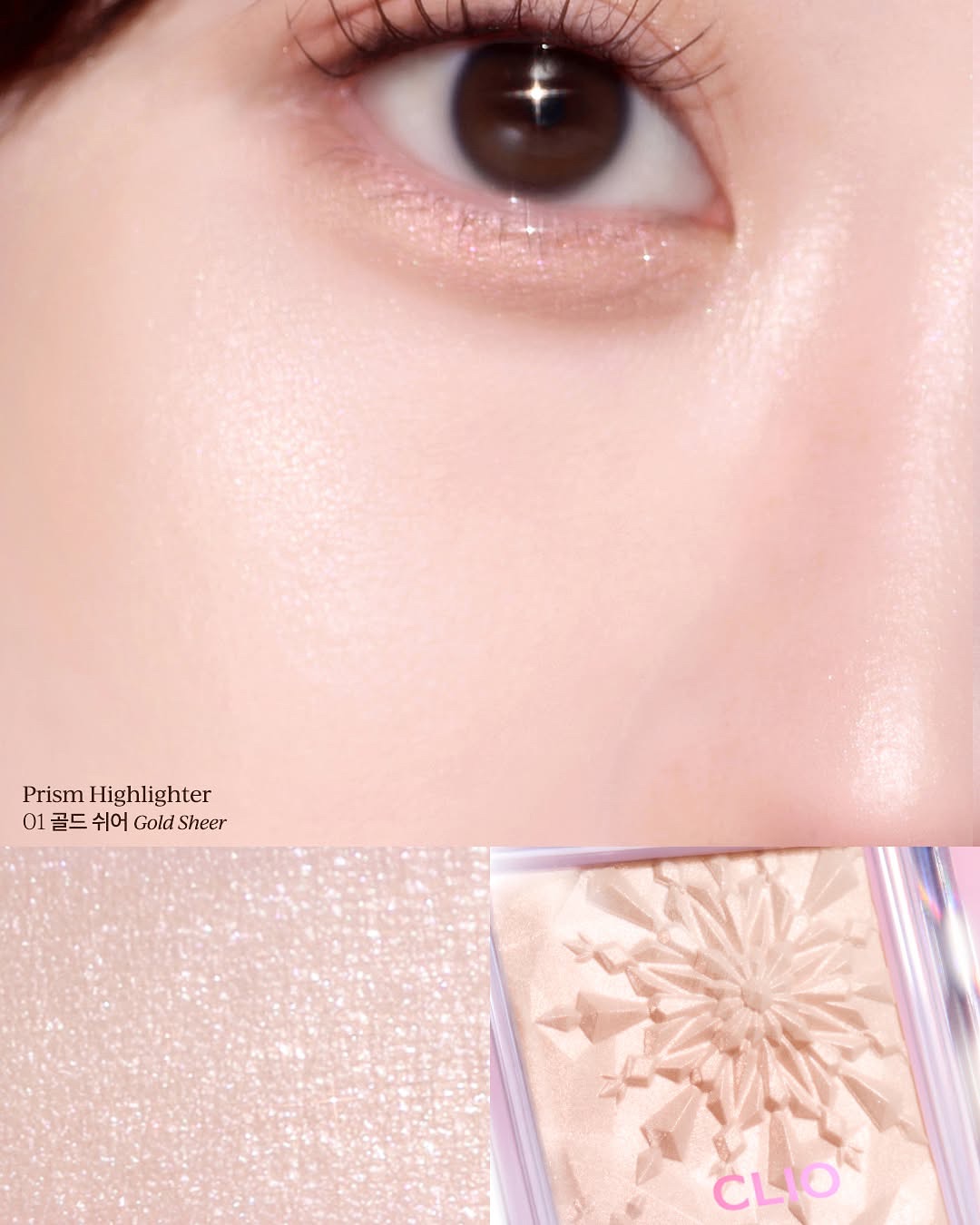 [CLIO] Prism Highlighter 25AD