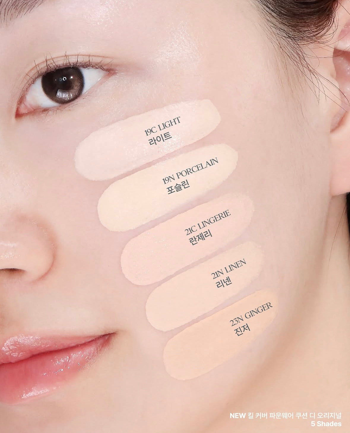 [CLIO] Kill Cover Founwear Cushion The Original MINI