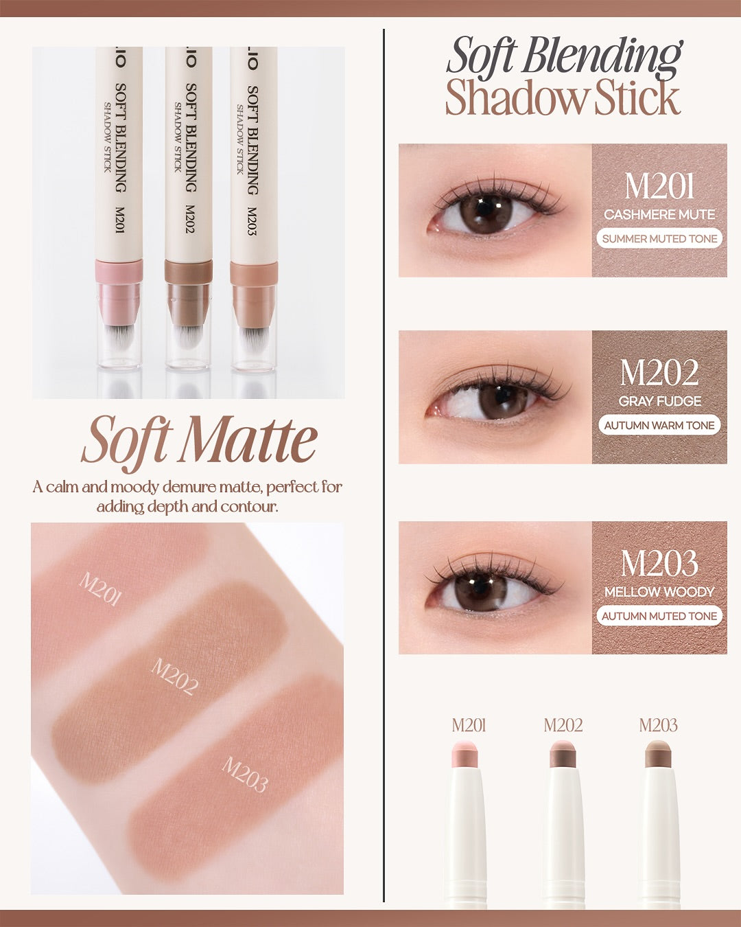 [CLIO] Soft Blending Shadow Stick M203 MELLOW WOODY