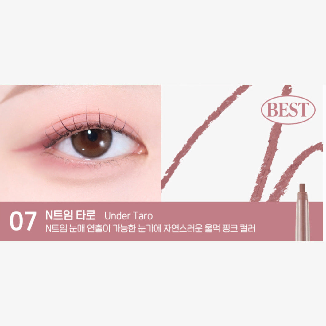 [PERIPERA] Speedy Pencil Liner 07. Under Taro