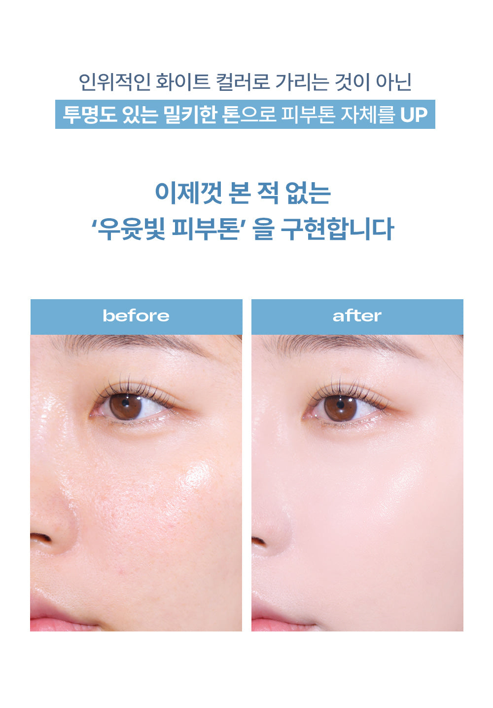 [ALTERNATIVE STEREO] Soap Nude Cushion