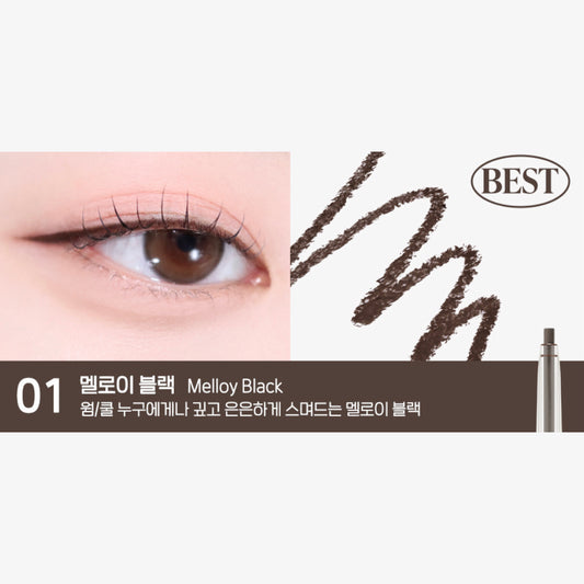[PERIPERA] Speedy Pencil Liner 01. Melloy Black