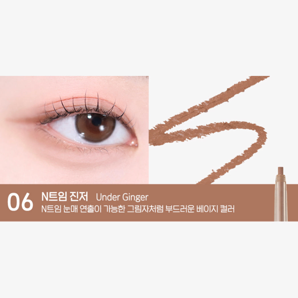 [PERIPERA] Speedy Pencil Liner 06. Under Ginger