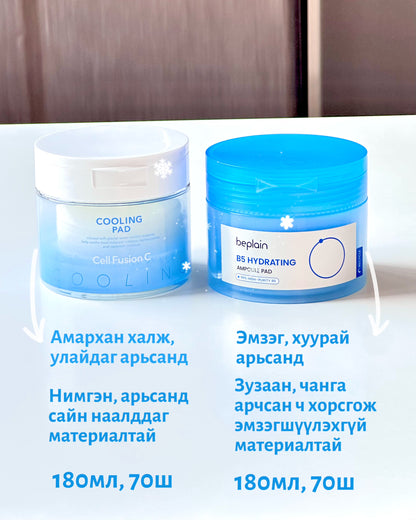 [BEPLAIN] B5 Hydrating Ampoule Pad 70 Pads 180ml