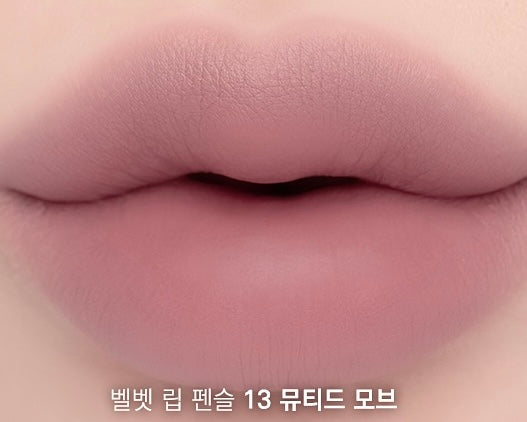 [CLIO] Velvet Lip Pencil 13. Muted Mauve