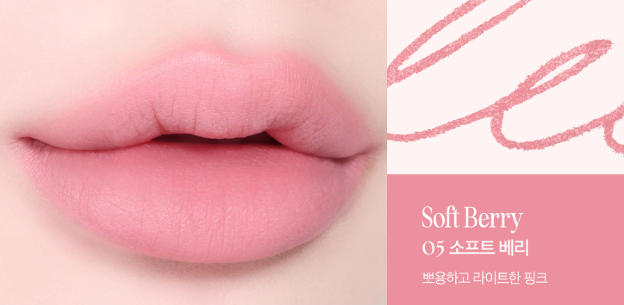 [CLIO] VELVET LIP PENCIL