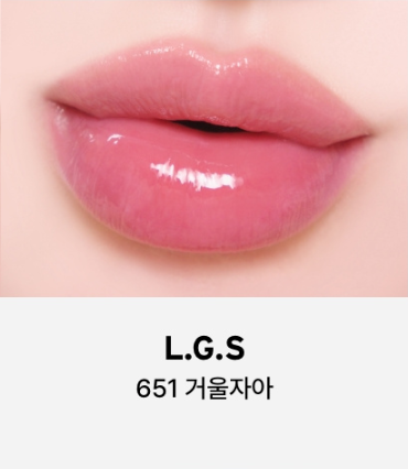 [ODDTYPE] Unseen Mirror Tint 651 L.G.S