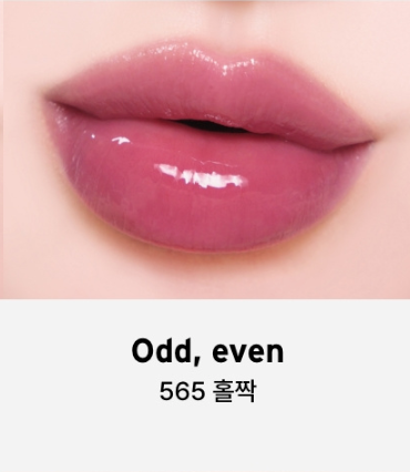 [ODDTYPE] Unseen Mirror Tint 565 Odd, Even