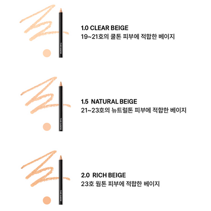 [THE SAEM] Cover Perfection Concealer Pencil