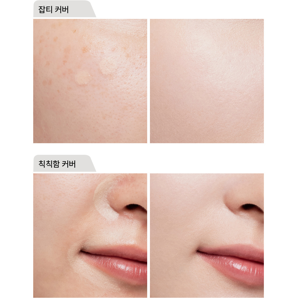 [THE SAEM] Cover Perfection Concealer Pencil