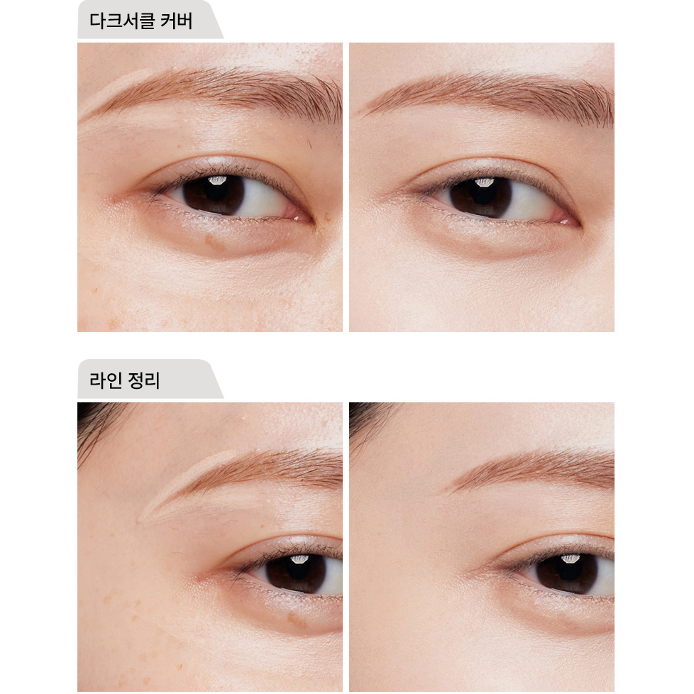 [THE SAEM] Cover Perfection Concealer Pencil