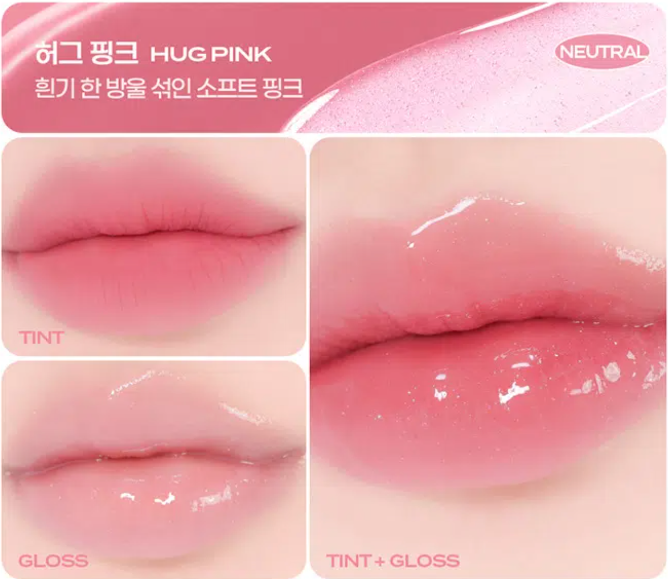 [IPKN] Personal Tone Tinted Gloss Duo Hug Pink