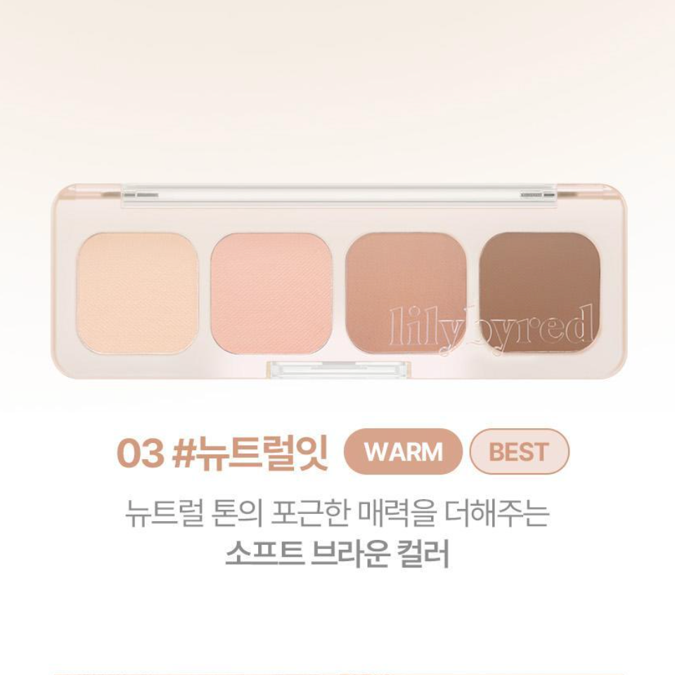 [LILYBYRED] Mood It Palette 03. Neutral It