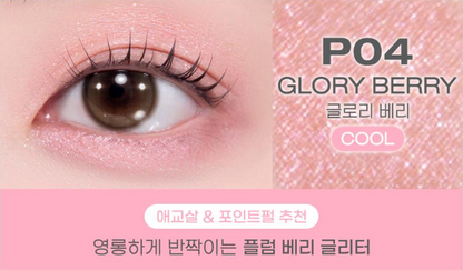 [PERIPERA] Mood In Shade Eye Stick P04. Glory Berry