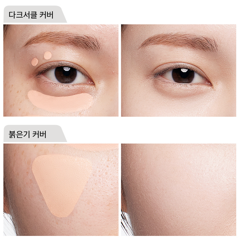 [THE SAEM] Cover Perfection Tip Concealer