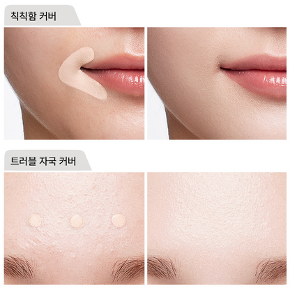 [THE SAEM] Cover Perfection Tip Concealer