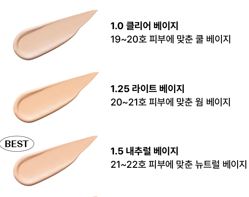 [THE SAEM] Cover Perfection Tip Concealer