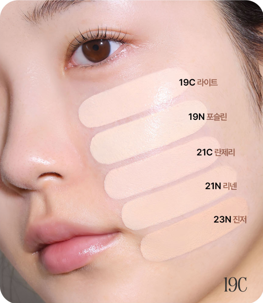[CLIO] Kill Cover Founwear Cushion (+Запас)