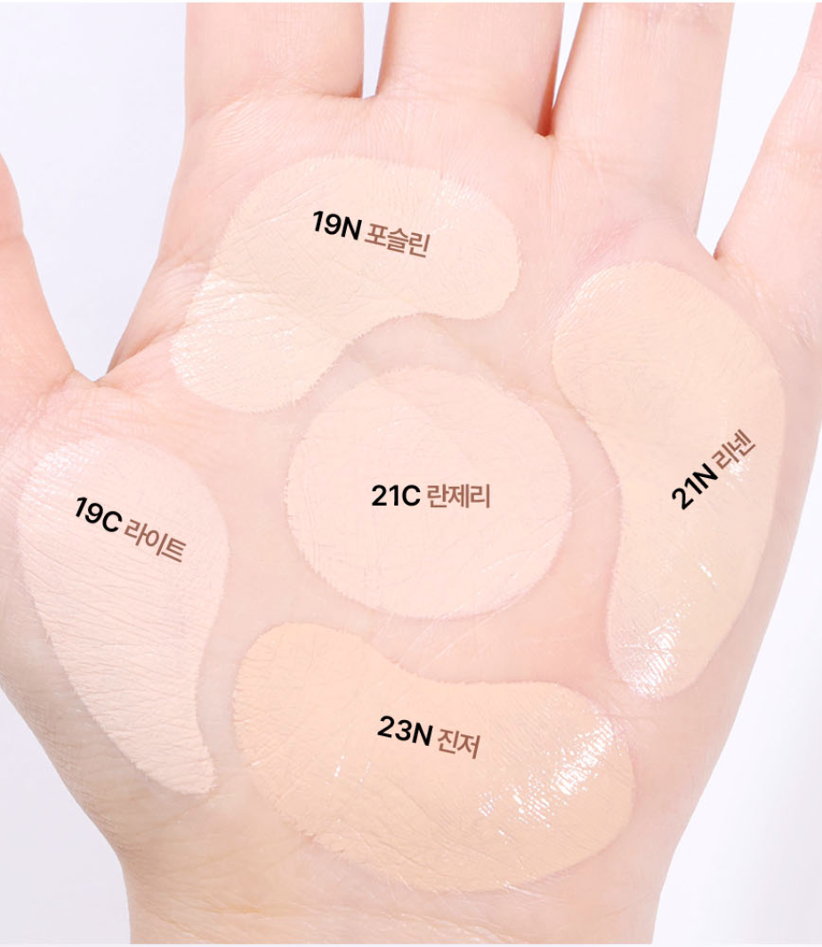 [CLIO] Kill Cover Founwear Cushion (+Запас)