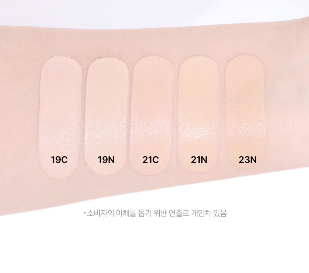 [CLIO] Kill Cover Founwear Cushion (+Запас)