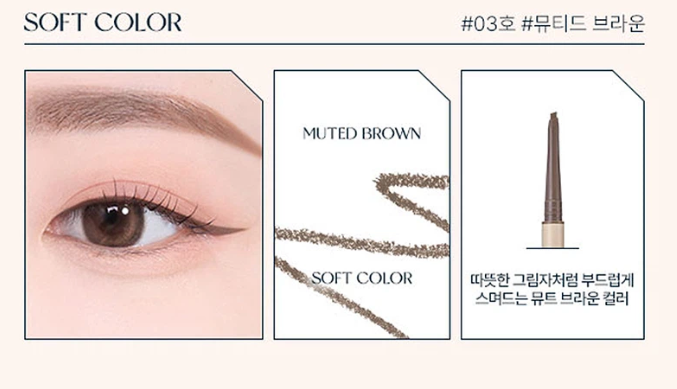 [TAG] Slim Fit Eyeliner 03. Muted Brown