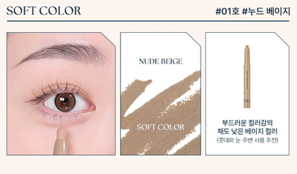 [TAG] Dual Multi Contour Stick 01. Nude Beige