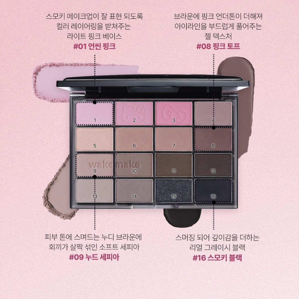 [WAKEMAKE] HELLO KITTY Soft Blurring Palette 28. Smoky Hush Blurring