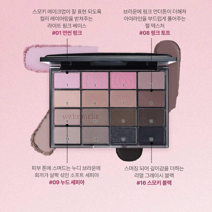 [WAKEMAKE] HELLO KITTY Soft Blurring Palette 28. Smoky Hush Blurring