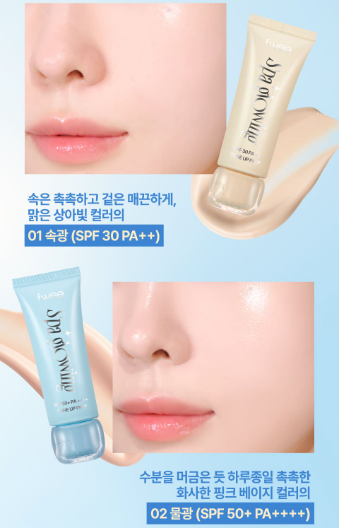 [FWEE] Spa Glowing SPF Tone-Up Prep 01 Semi Dewy 80g