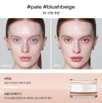 [GLOW] Not Dry Concealer #pale #blushbeige 10g