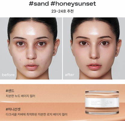 [GLOW] Not Dry Concealer #sand #honeysunset 10g