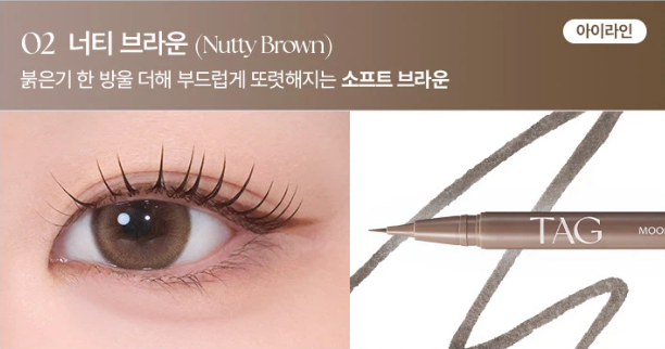 [TAG] Mood Thin Liner 02. Nutty Brown