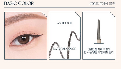 [TAG] Slim Fit Eyeliner 01. Ash Black
