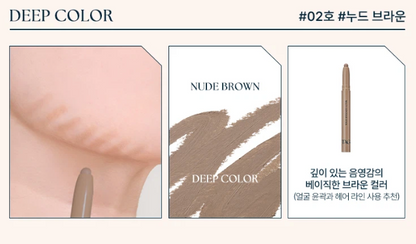 [TAG] Dual Multi Contour Stick 02. Nude Brown