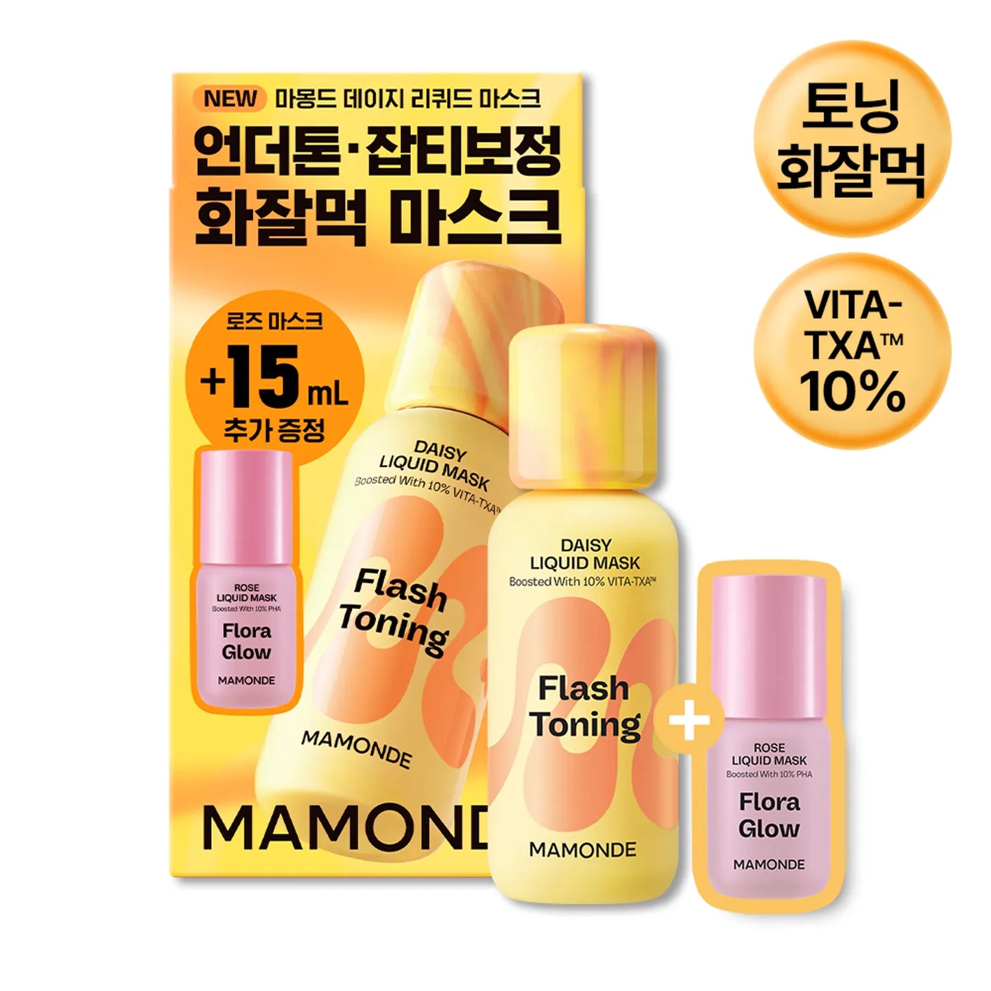 [MAMONDE] Flash Toning Daisy Liquid Mask 80ml Set