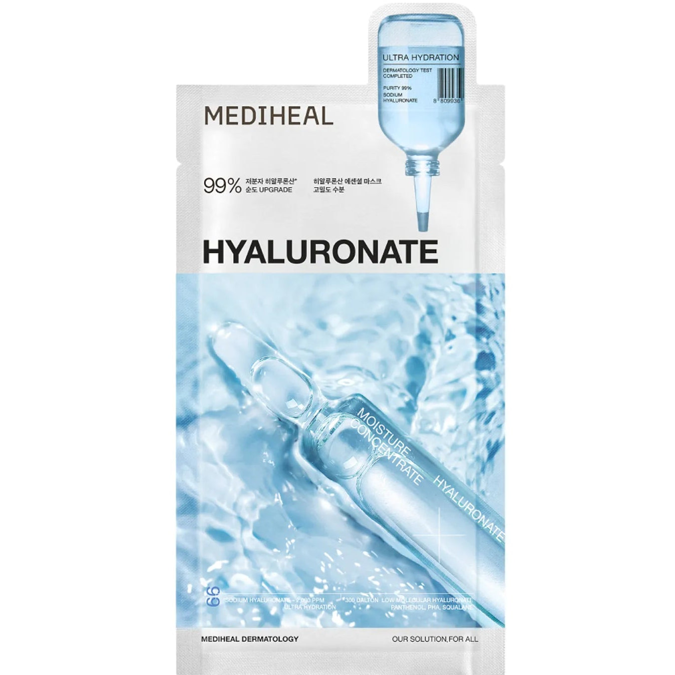 [MEDIHEAL] Hyaluronate Essential Mask Sheet 1ш