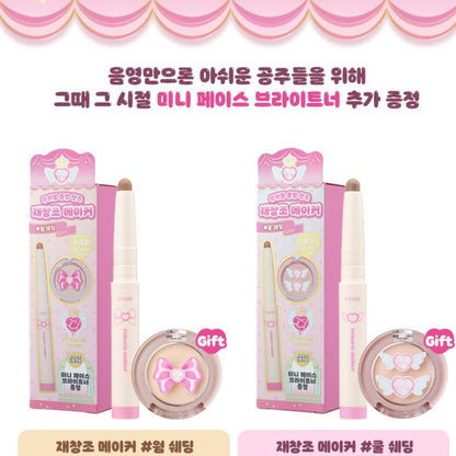 [ETUDE] Reborn Shading Stick Cool Shading