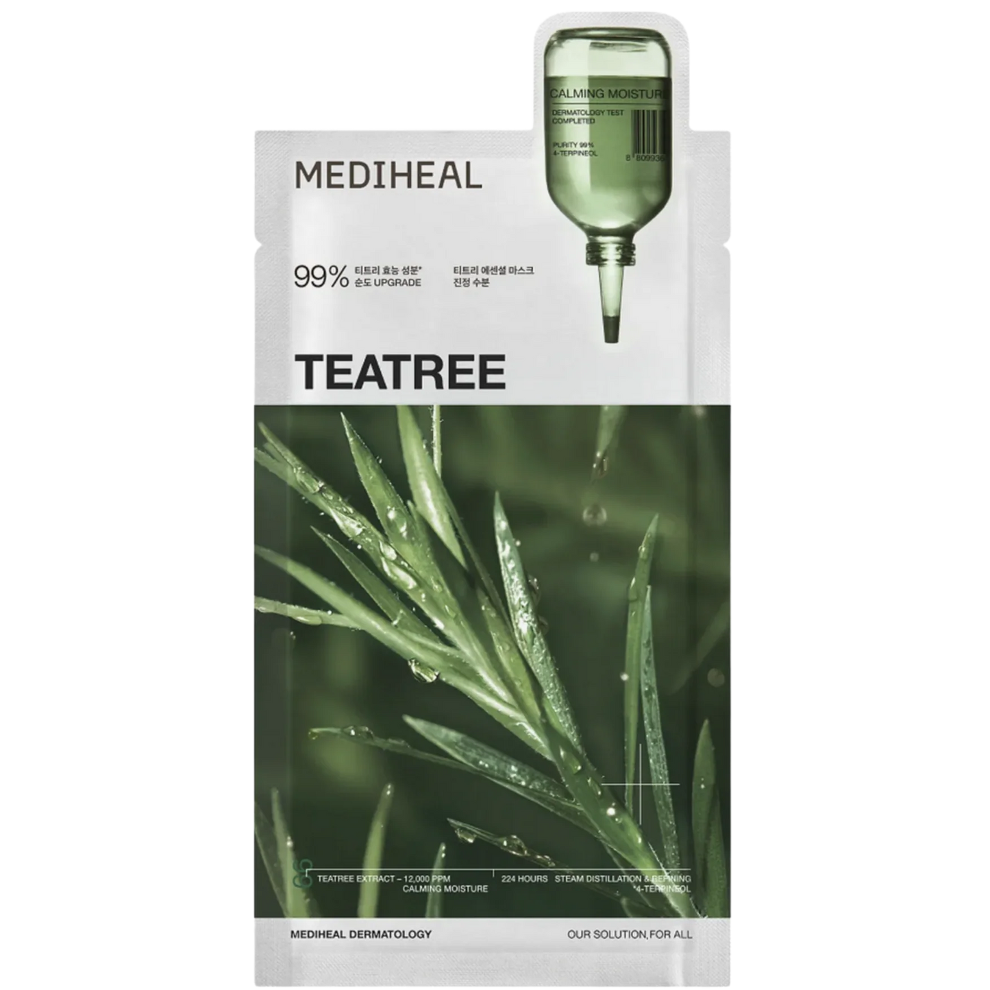 [MEDIHEAL] Teatree Essential Mask Sheet 1ш